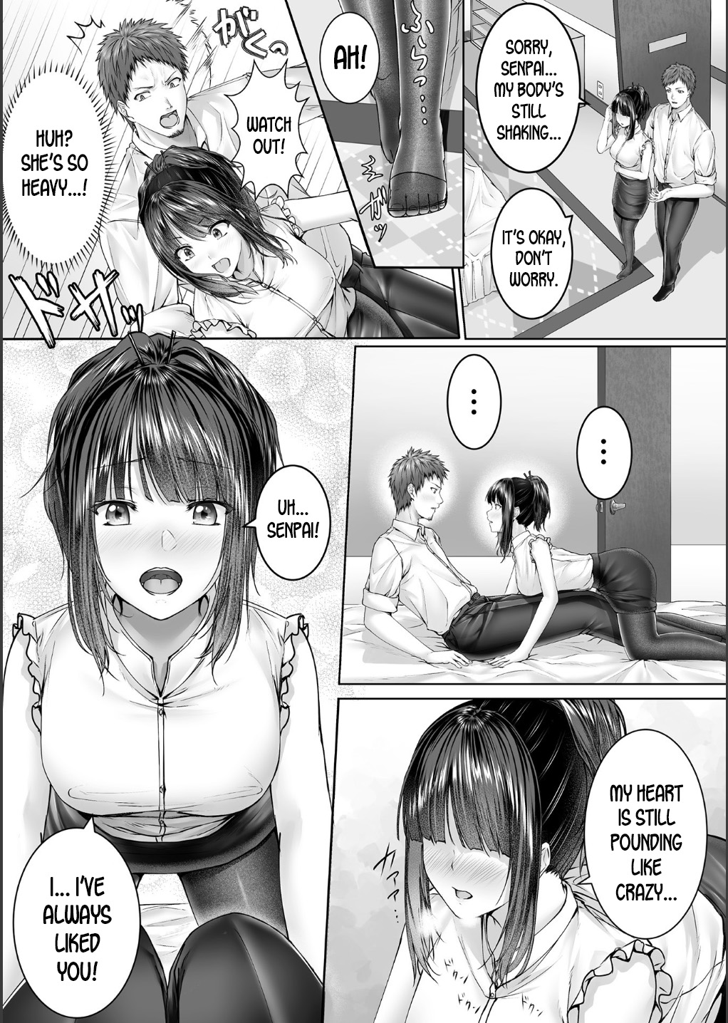 Hitokui | Maneater page 3 full