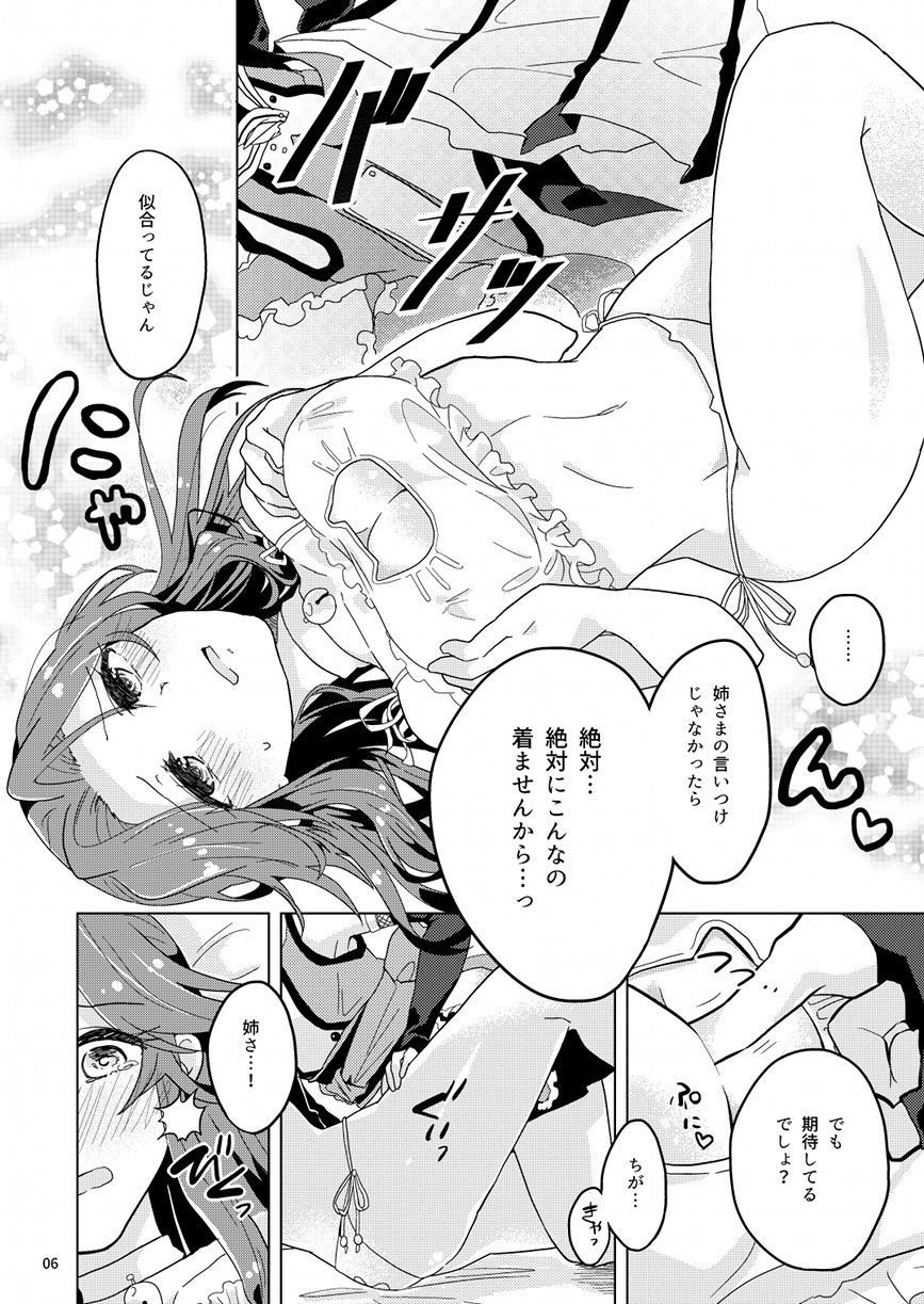 Black and White page 6 full