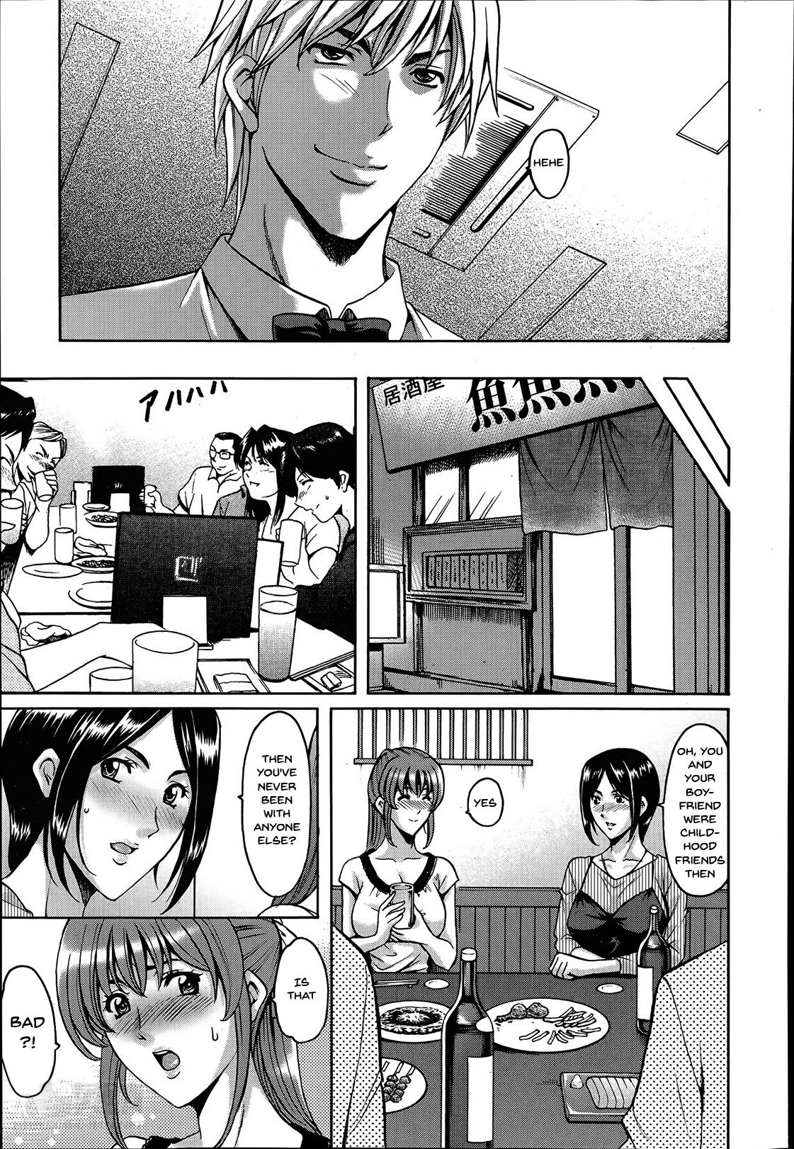 Nerawareta Kyonyu Yui | The Big Breasted Girl I Was Aiming For - Yui Ch. 1-2 page 5 full