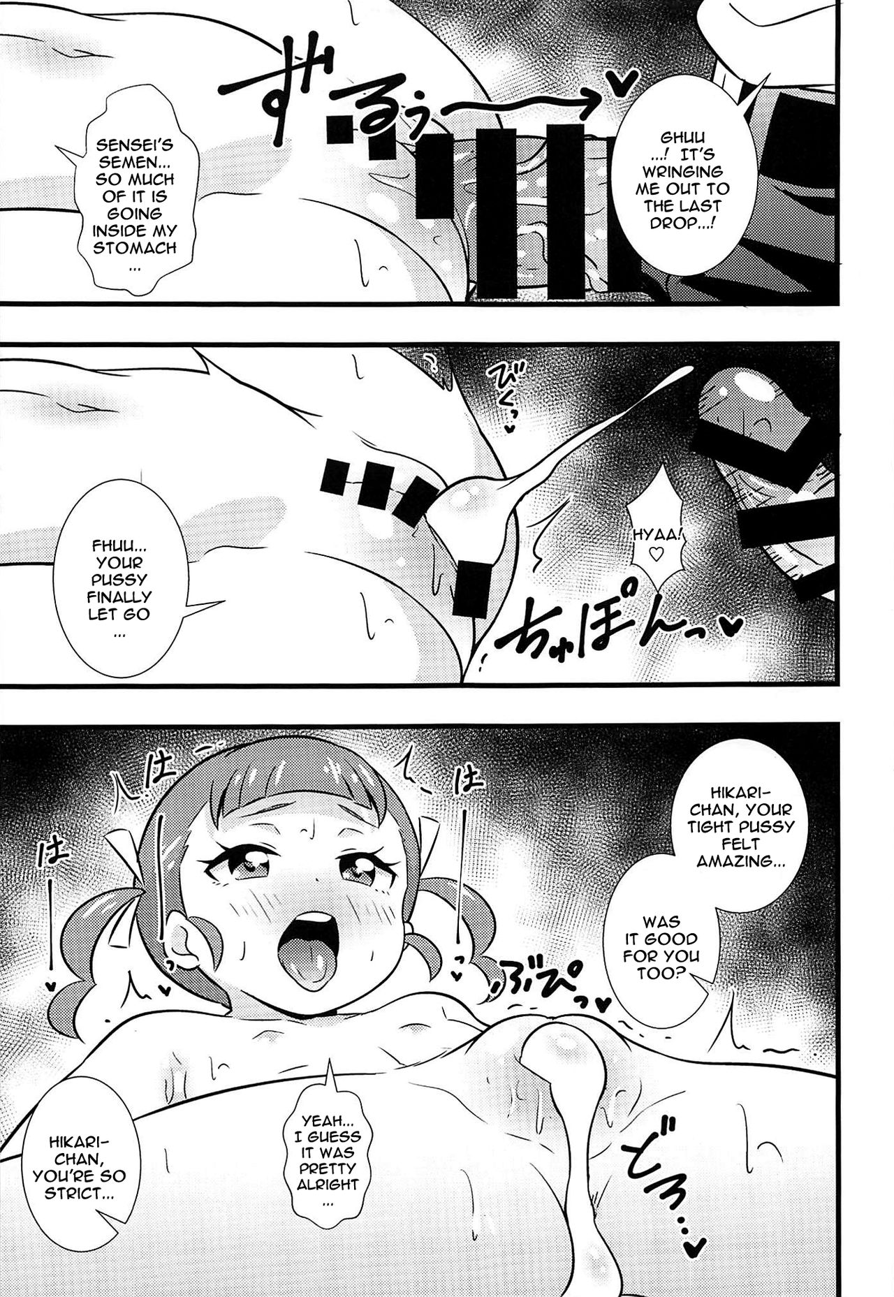 Imoyaman Dai no Otona ga Shougakusei Aite ni Yokubou Marudashi Seishori Onedari | An Adult Exposes Their Lust and Begs For Sexual Release From a Student page 10 full