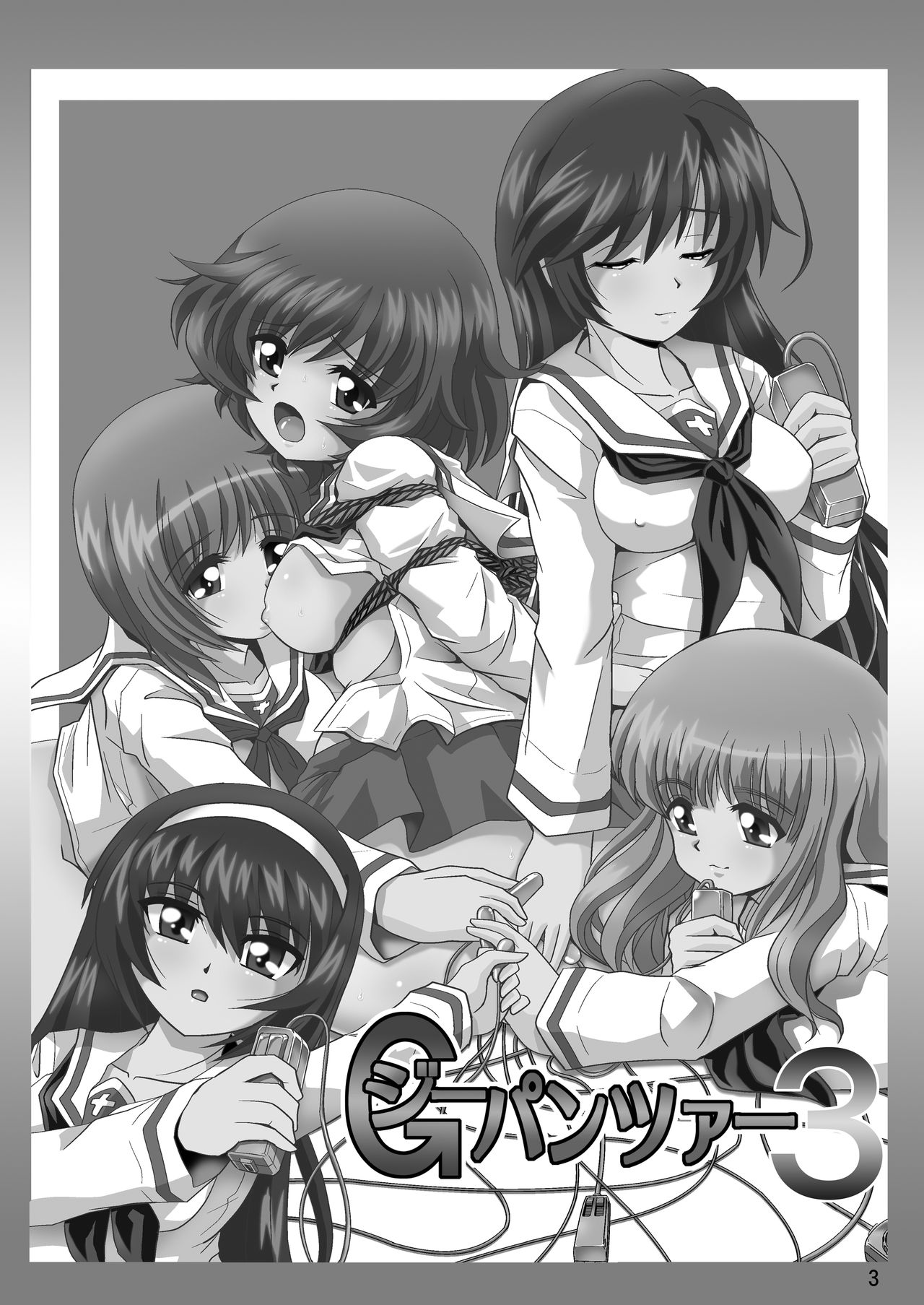 G Panzer 3 page 3 full