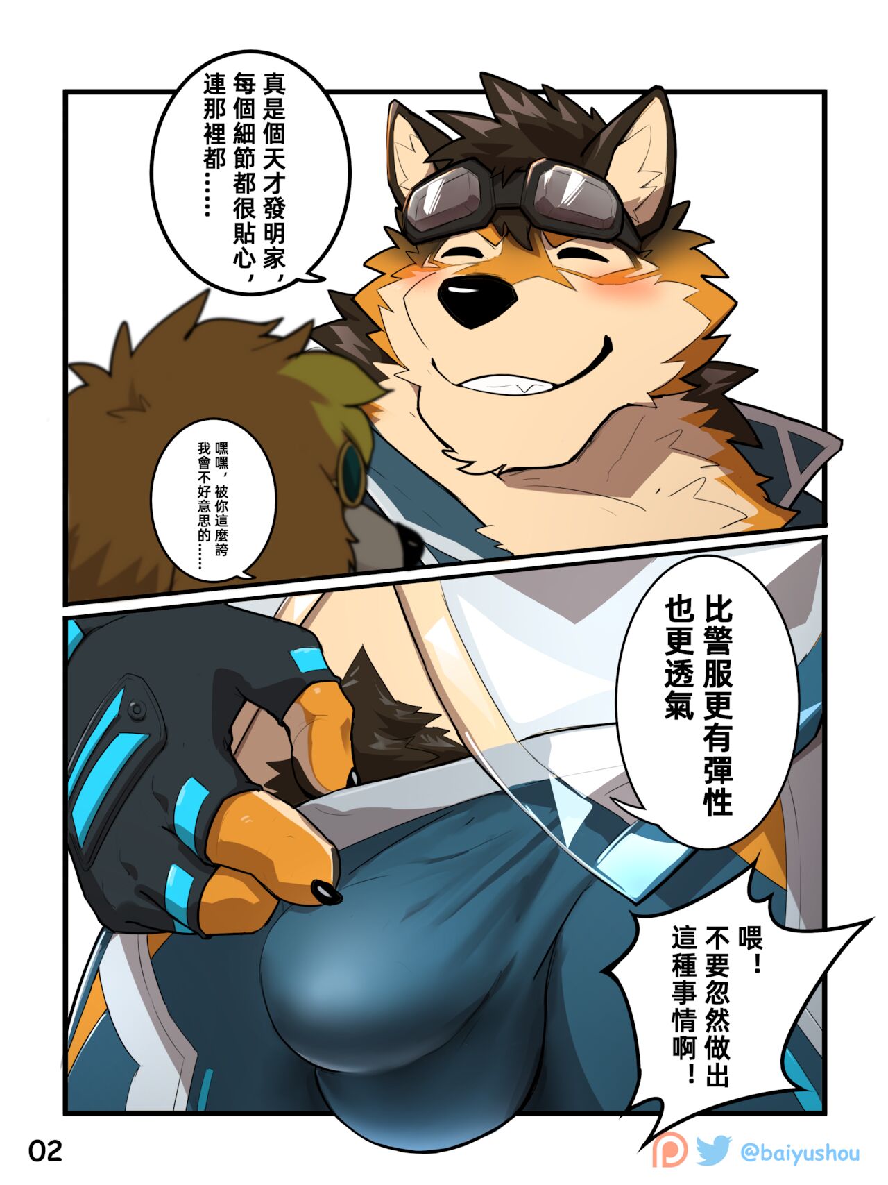 BanderStories 01 page 2 full