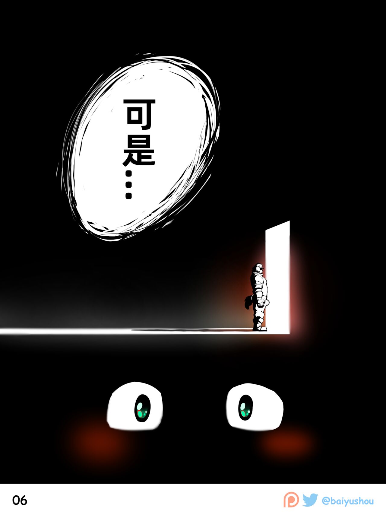 BanderStories 01 page 6 full