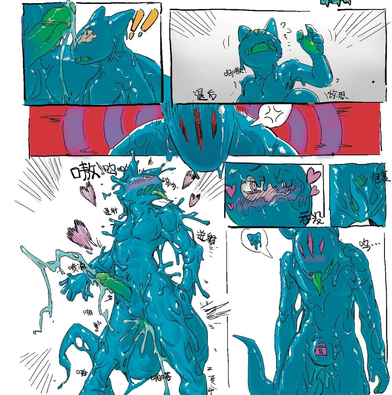 Blue goo tf page 4 full