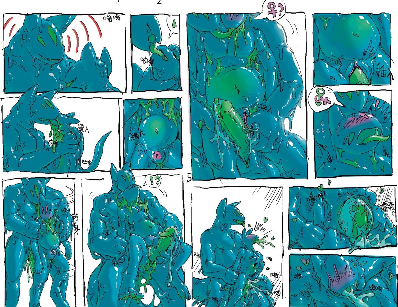 Blue goo tf page 5 full