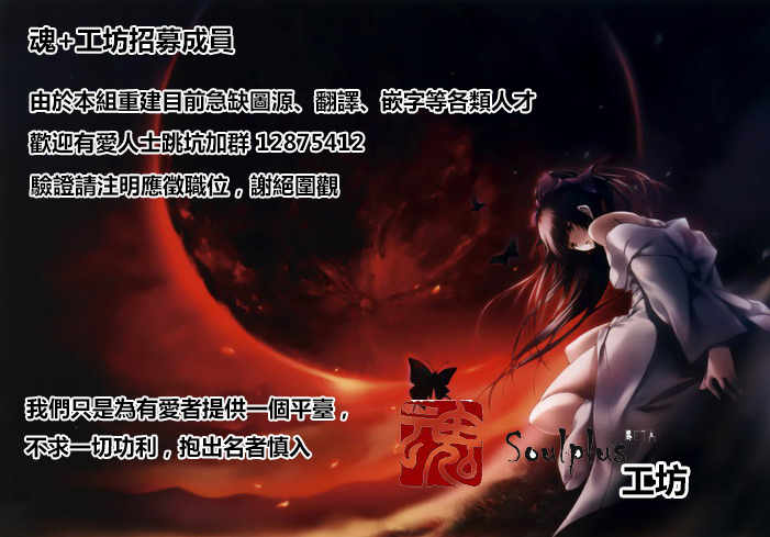 Musentou page 6 full