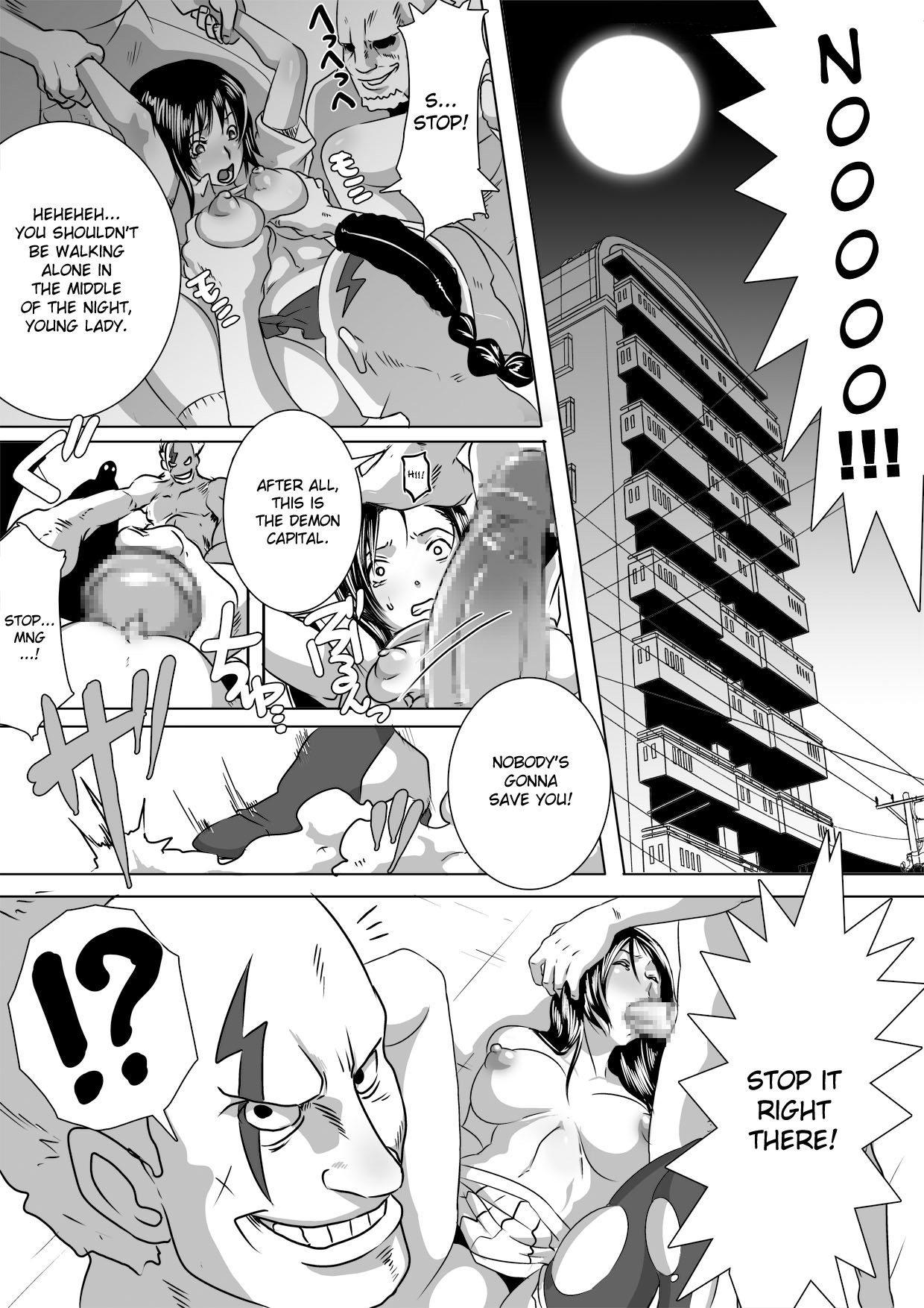 SACRIFICE HEROES - Sex Ninja Misogi page 2 full
