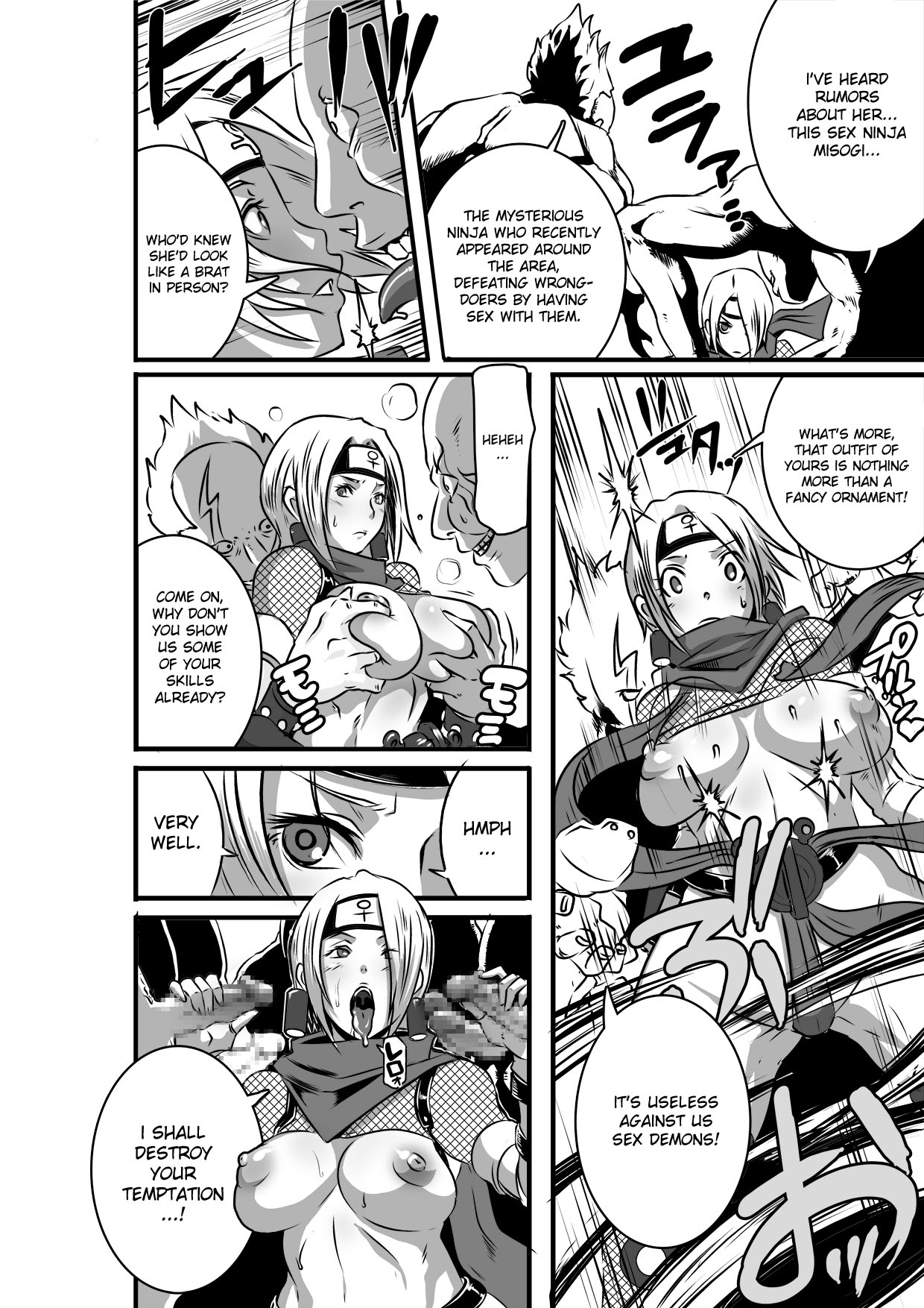 SACRIFICE HEROES - Sex Ninja Misogi page 5 full