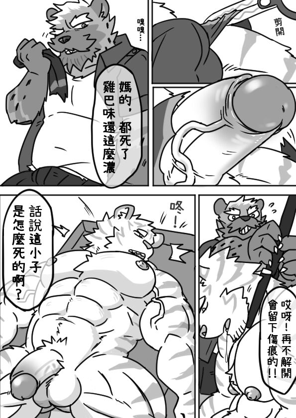 Hospital Article page 5 full