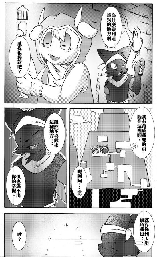 جمهورية مصر العربية page 2 full