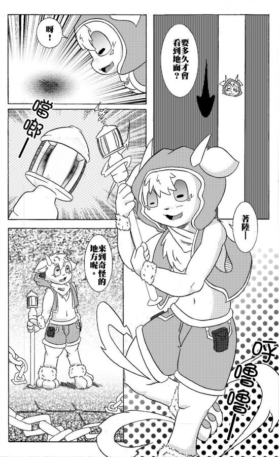 جمهورية مصر العربية page 4 full