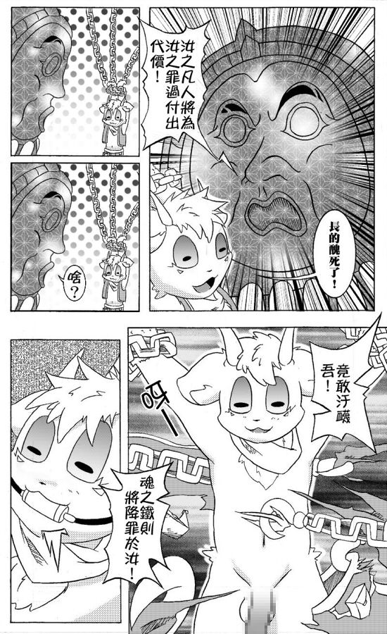 جمهورية مصر العربية page 6 full