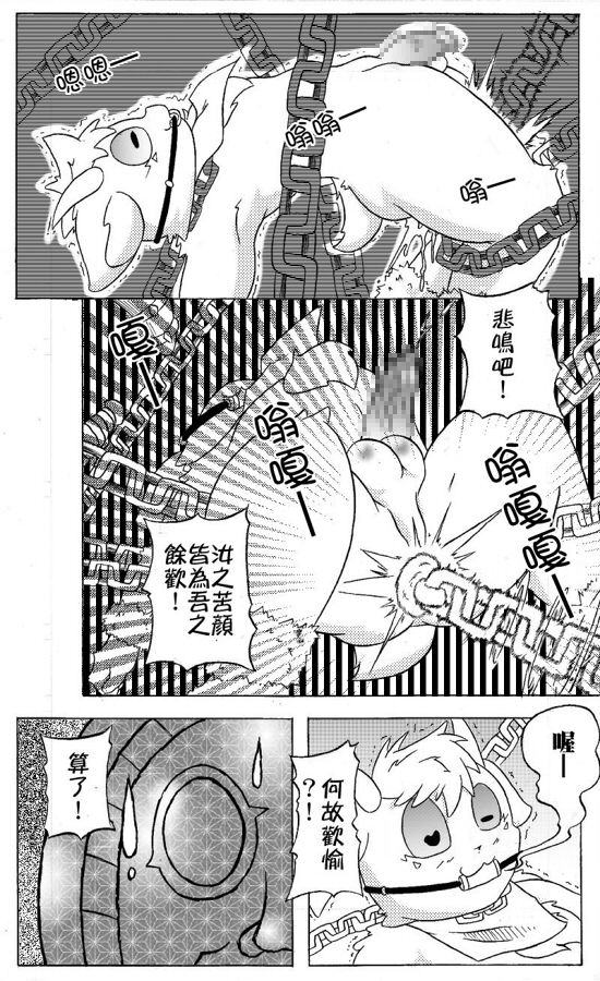 جمهورية مصر العربية page 8 full