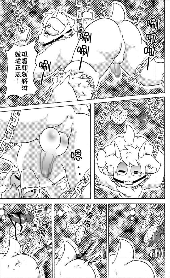 جمهورية مصر العربية page 9 full