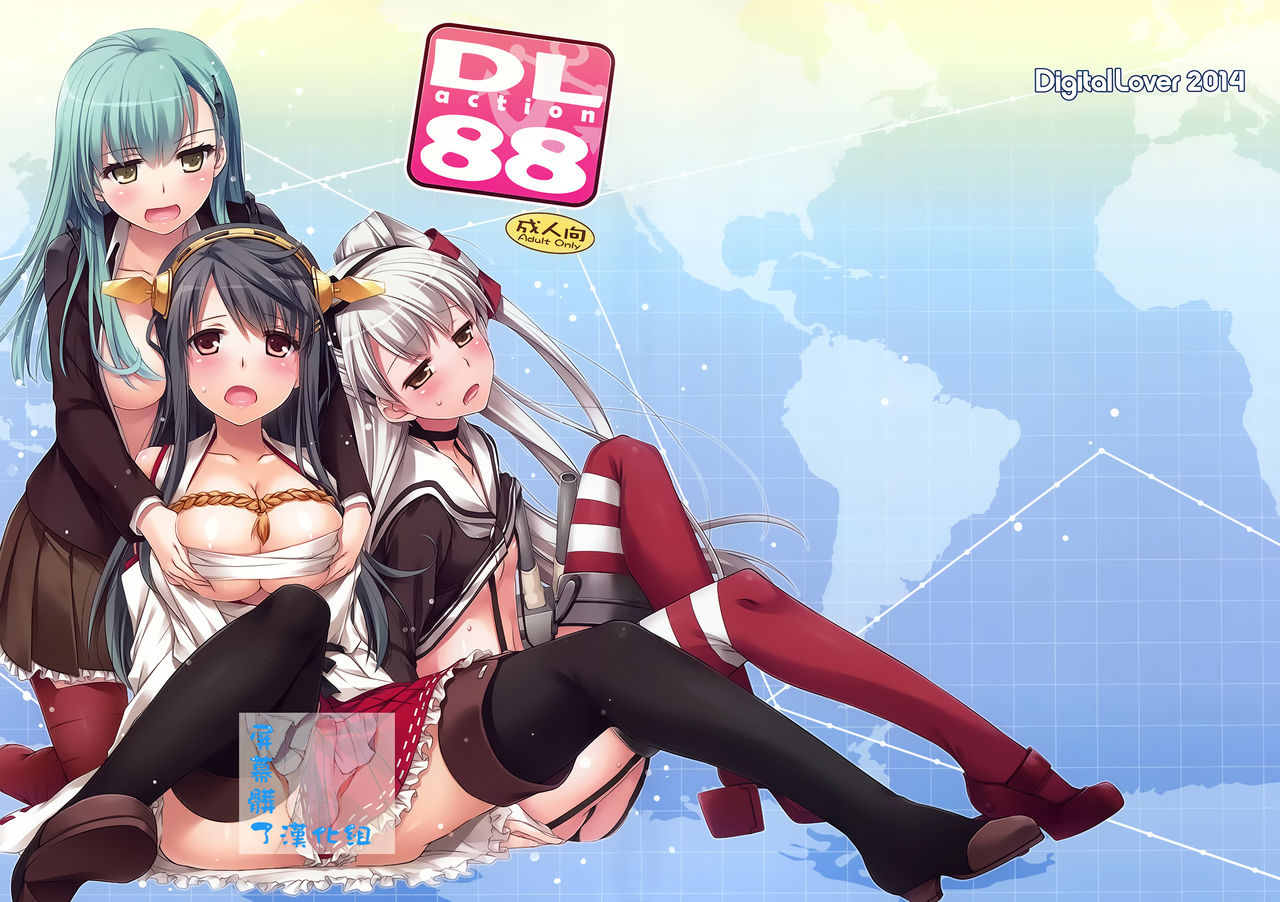 D.L. action 88 page 1 full