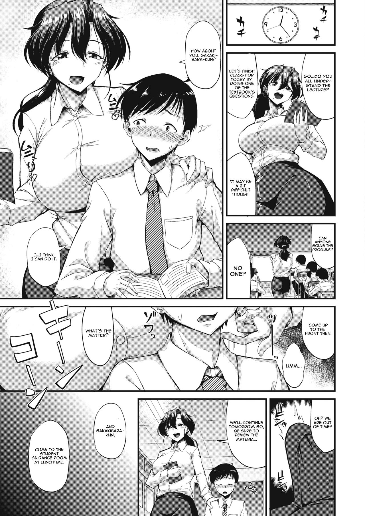 Yuuka-sensei no Seikatsu Shidou page 3 full
