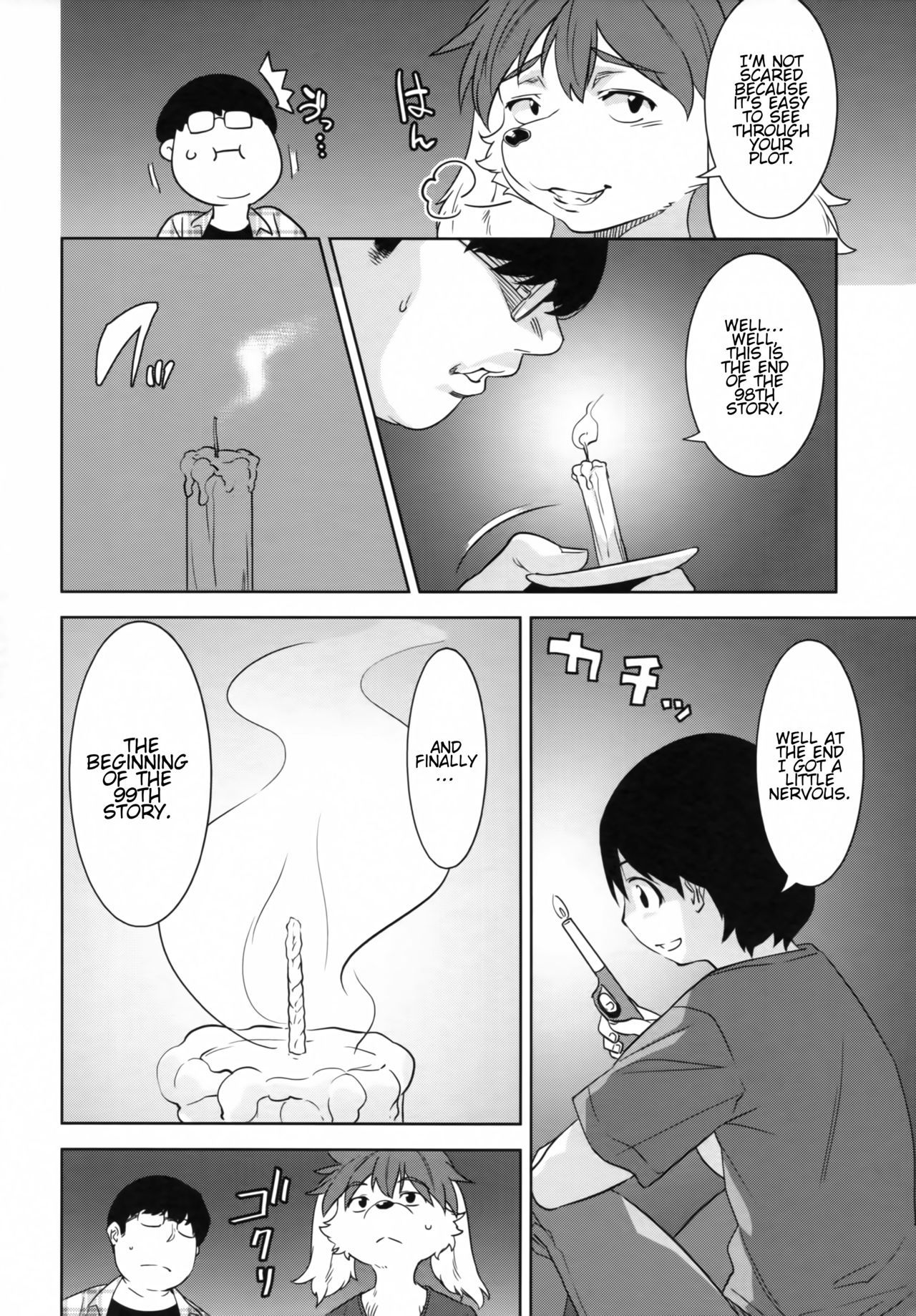 Tarachine no page 7 full