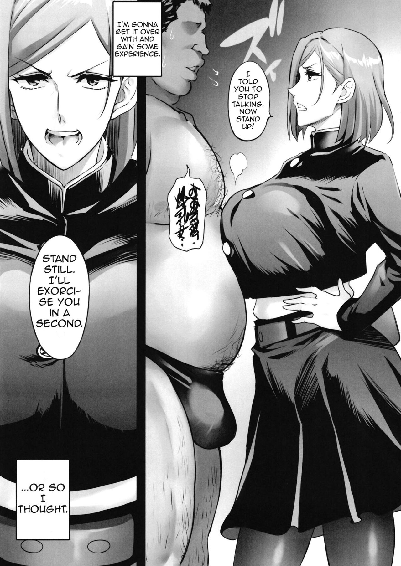 Nobara Wakarase page 6 full