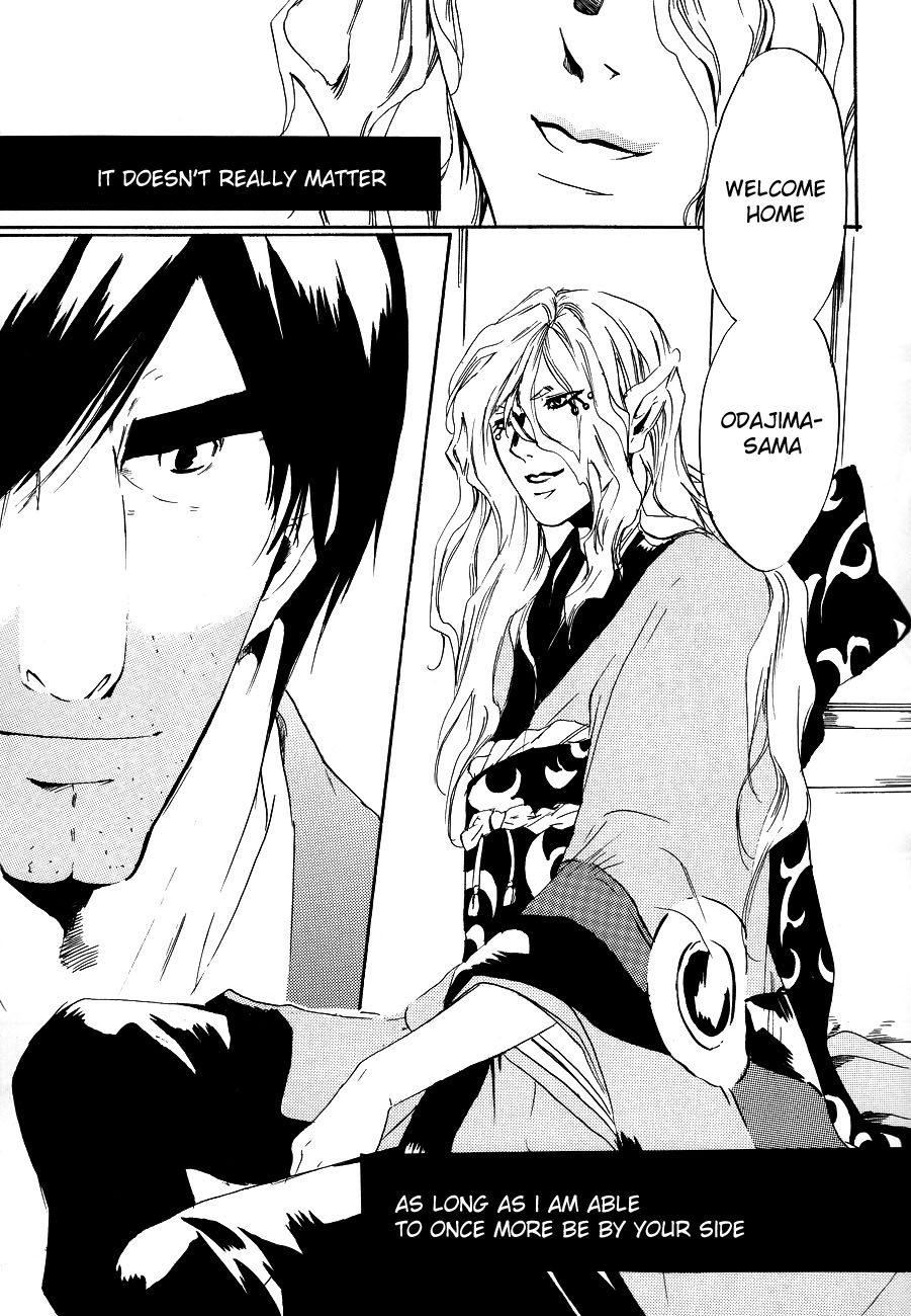 Murasaki page 10 full