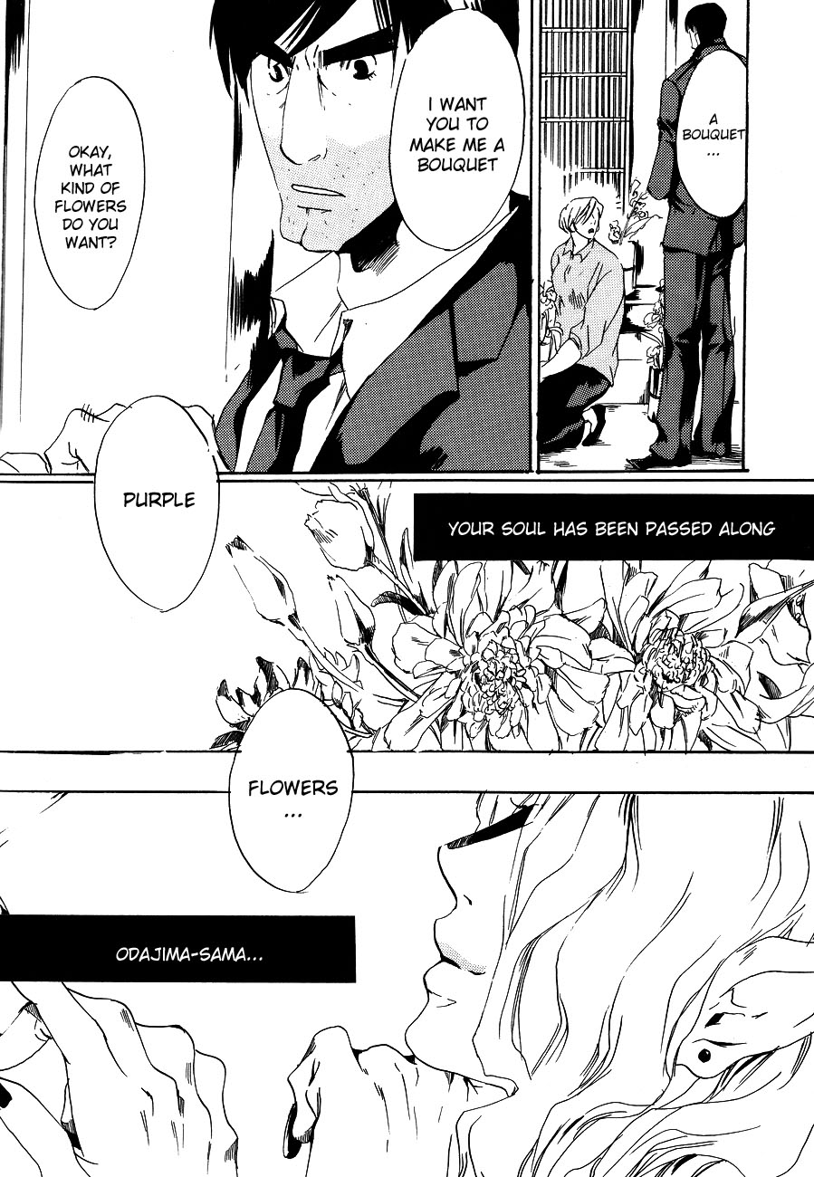 Murasaki page 7 full