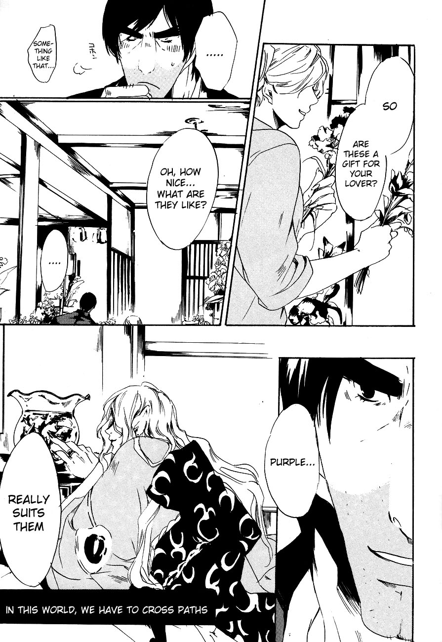 Murasaki page 8 full