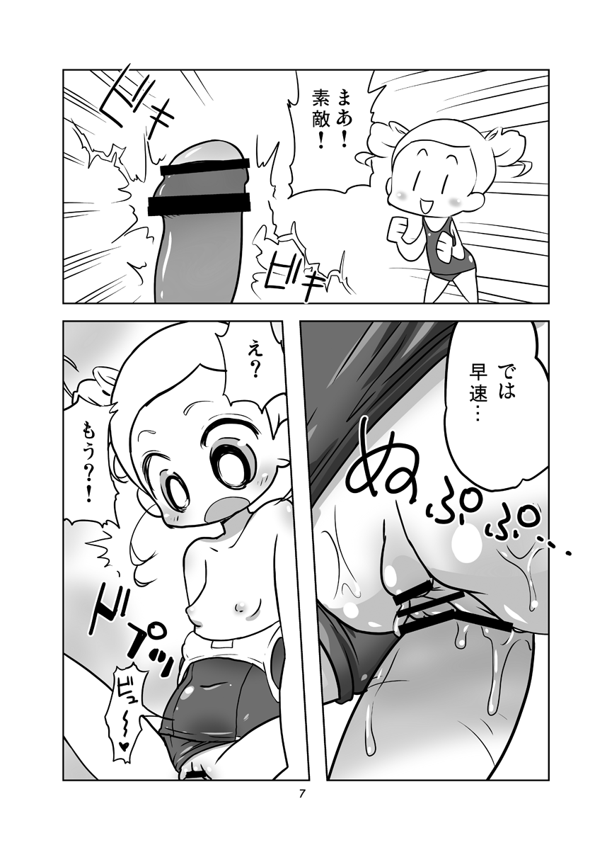 Miyako CL page 6 full