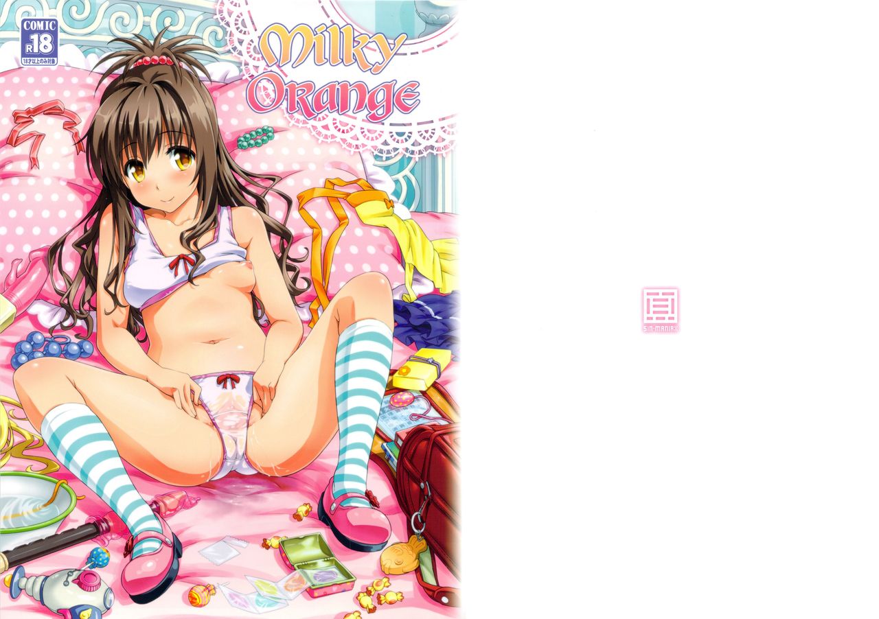 MILKY ORANGE page 3 full