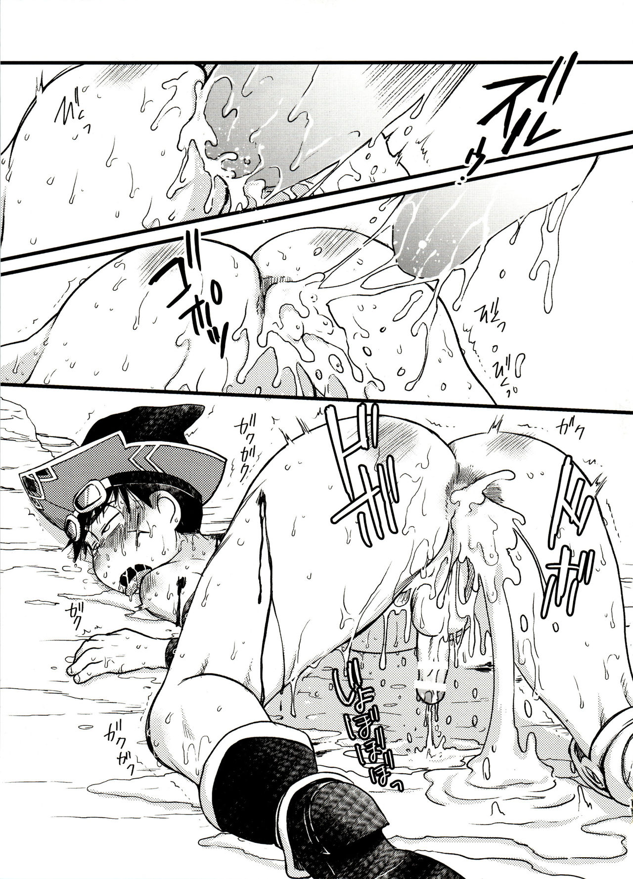 Ryuukan! page 10 full