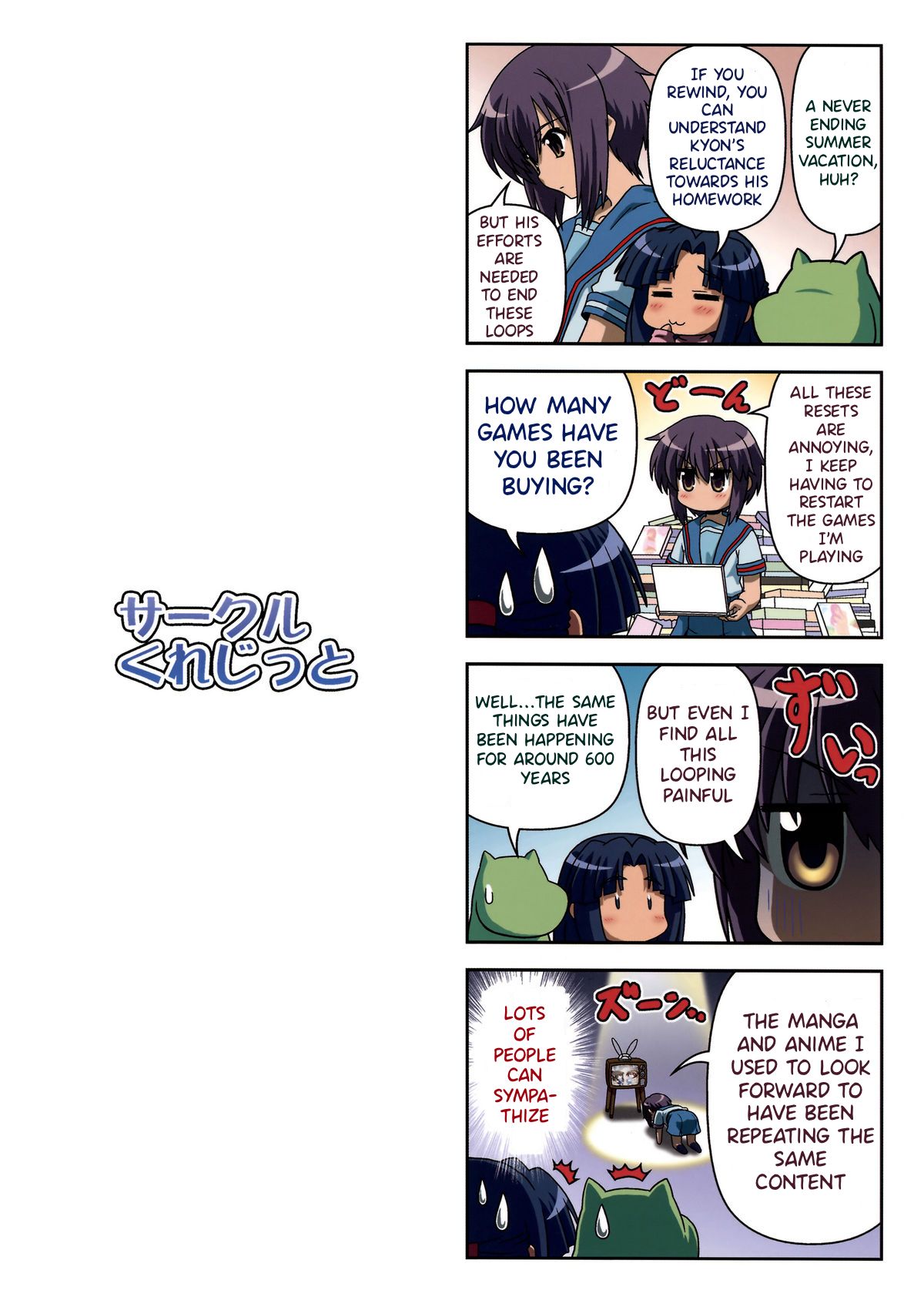 Nagato Yuki-chan no Kansatsu page 2 full