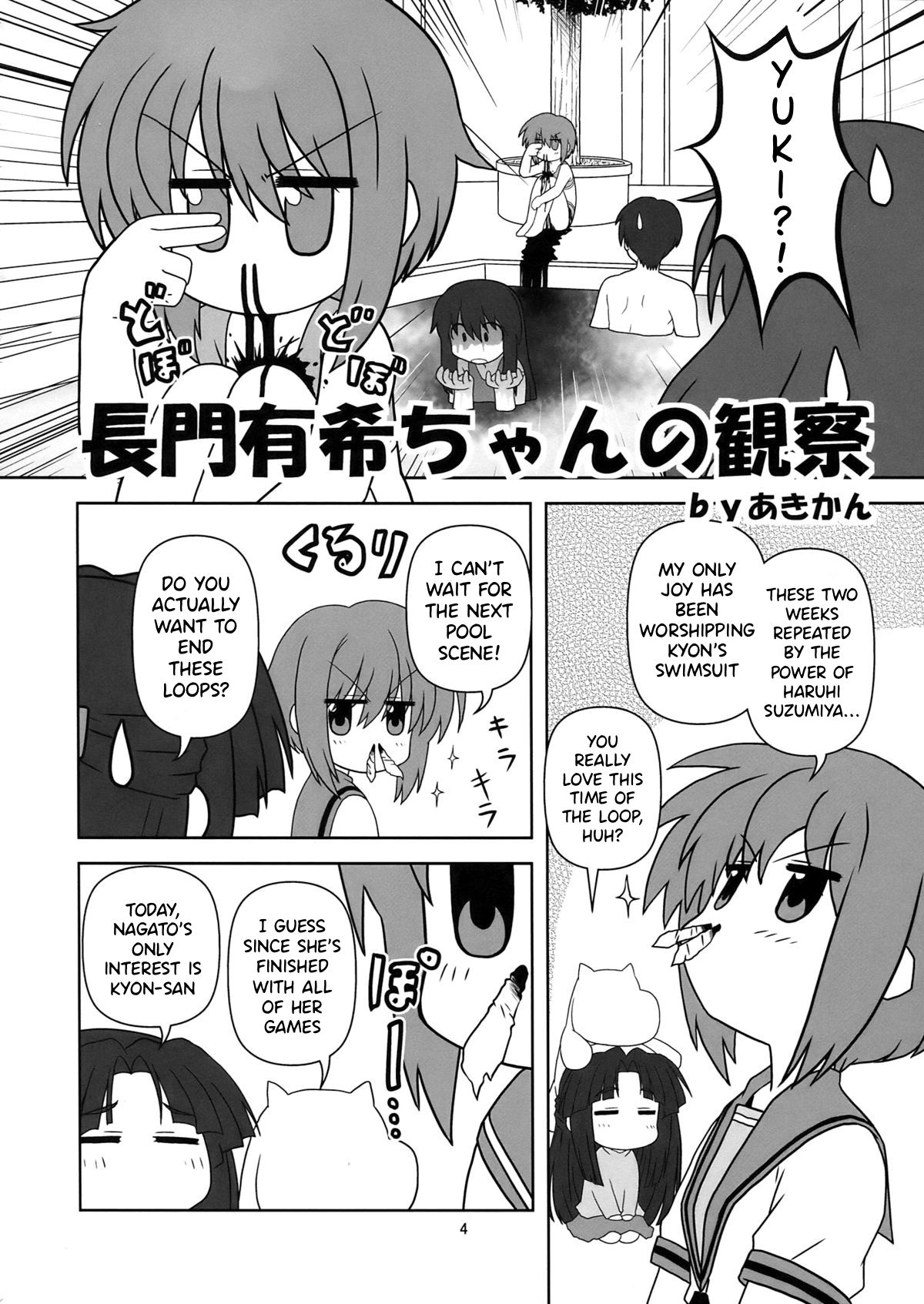 Nagato Yuki-chan no Kansatsu page 4 full