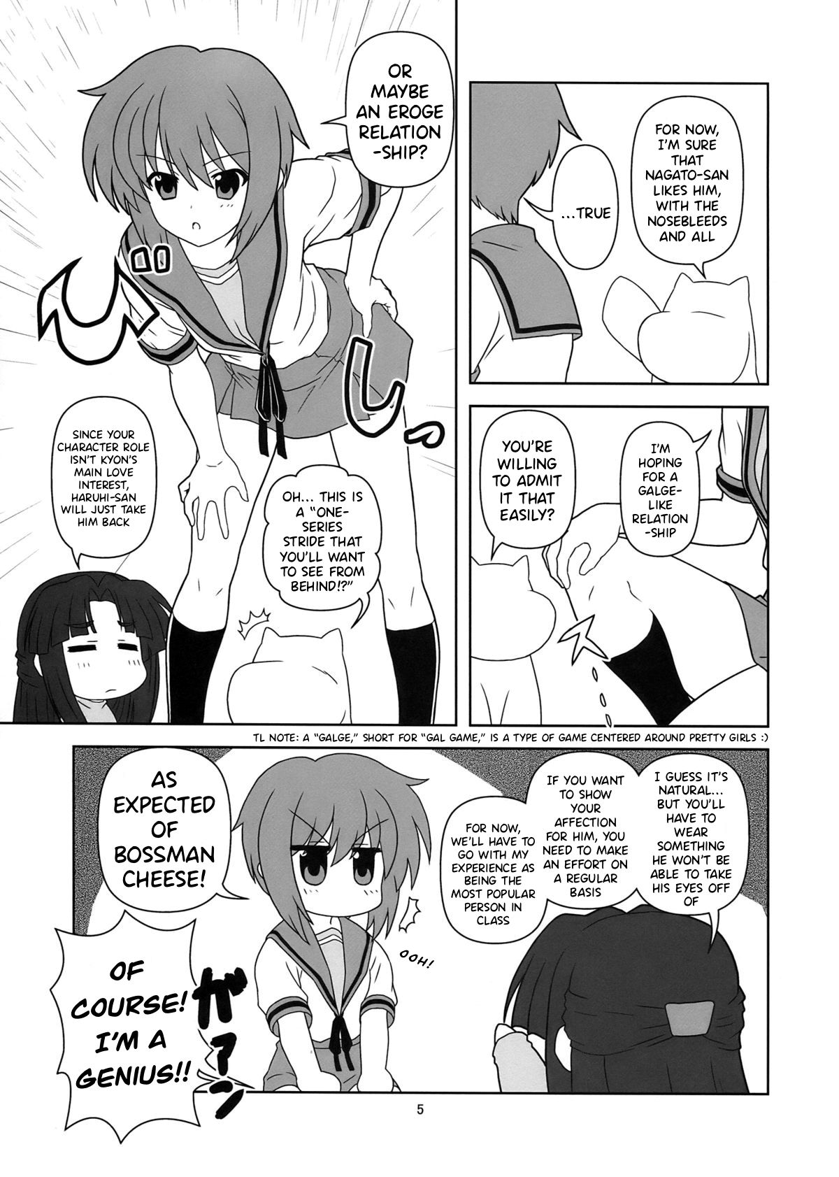 Nagato Yuki-chan no Kansatsu page 5 full