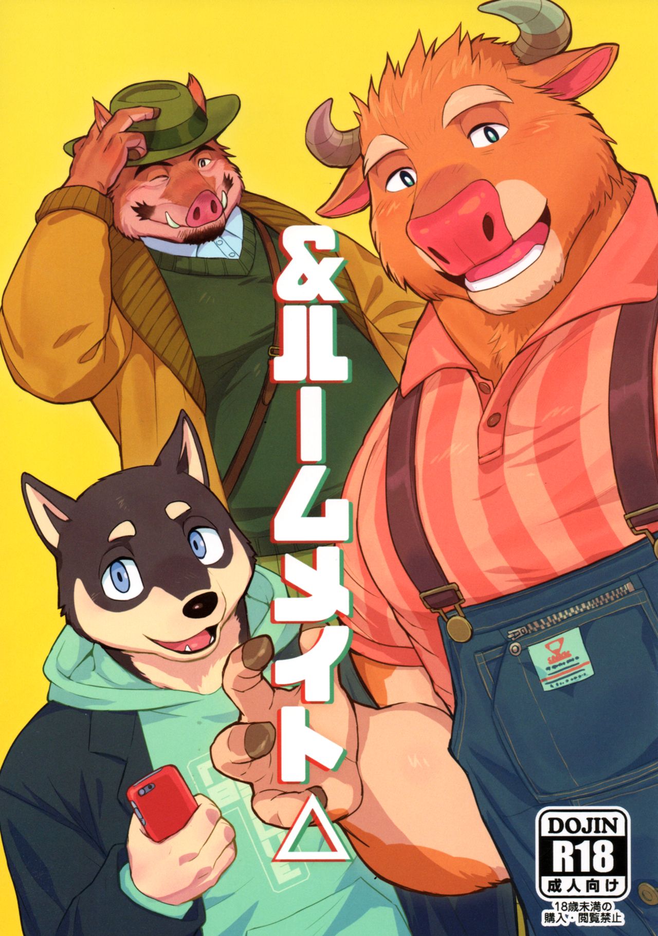 And Roommate page 1 full