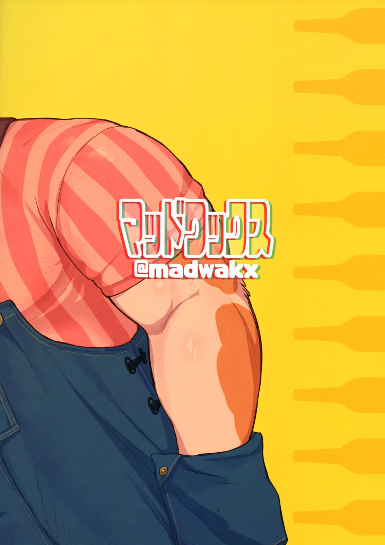 And Roommate page 2 full