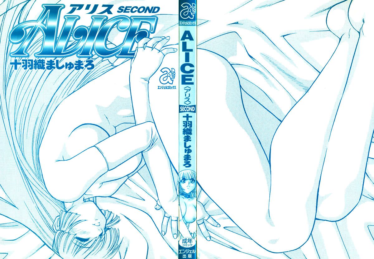 Alice Second page 2 full