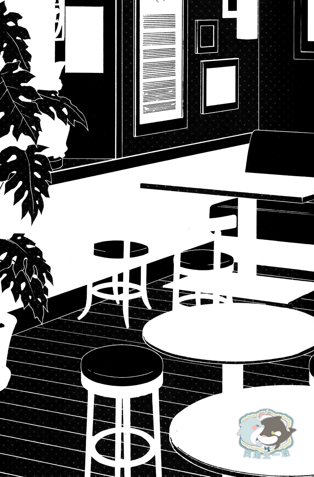 Harucafe page 2 full