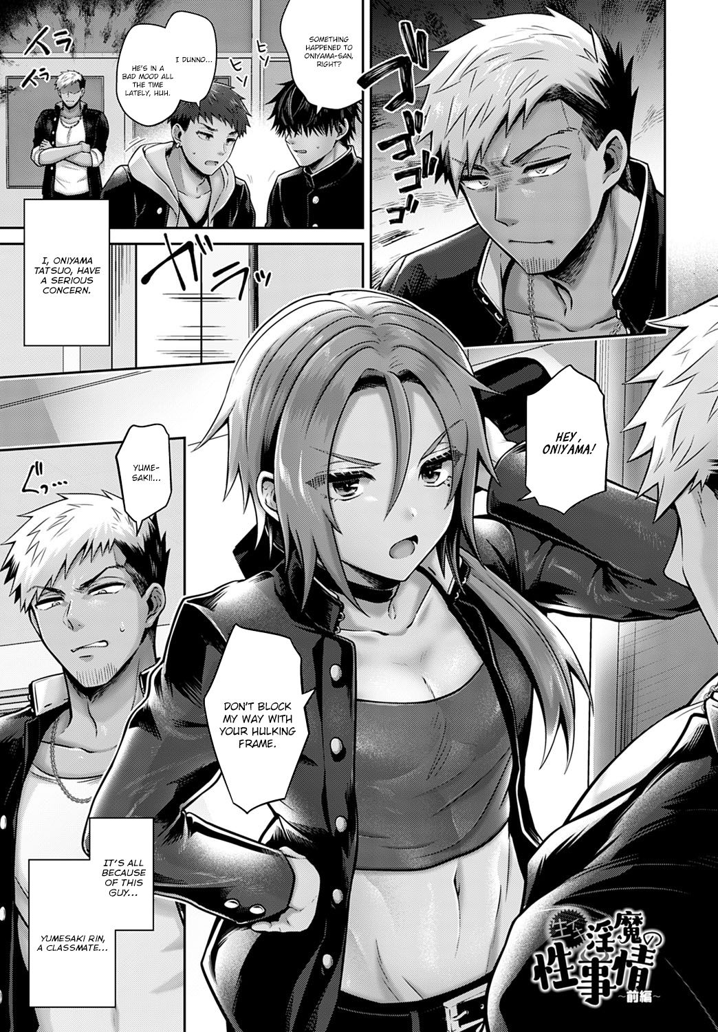 Namaiki Inma no Seijijou ~Zenpen~ | Sexual Situation With an Insolent Succubus - First Part page 1 full