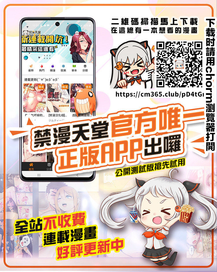 Yan Fusai no Hisoka na Nayami page 10 full