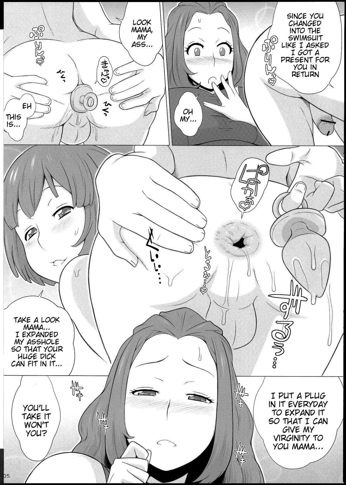Mama ni Sukumizu page 6 full