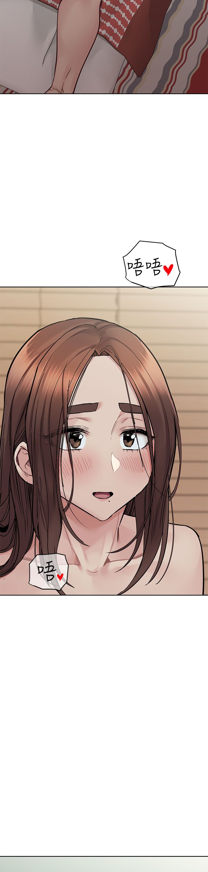 要对妈妈保密唷! / Don‘t tell Mom! 71-100 page 3 full