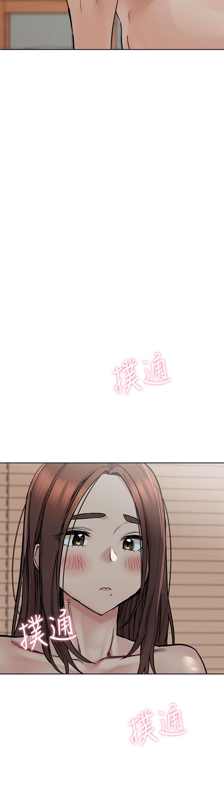 要对妈妈保密唷! / Don‘t tell Mom! 71-100 page 6 full