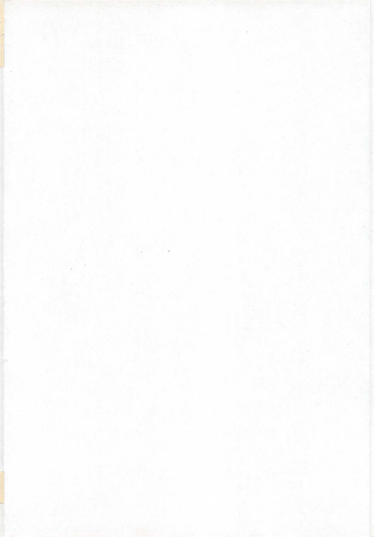 Kegasareta Seifuku page 3 full