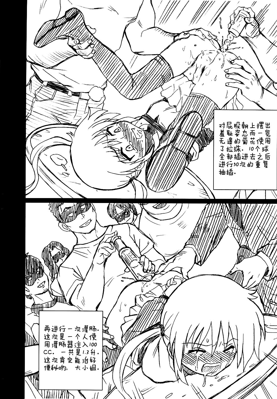 HAYATE FILE Sanzenin Nagi Gazoushuu page 6 full