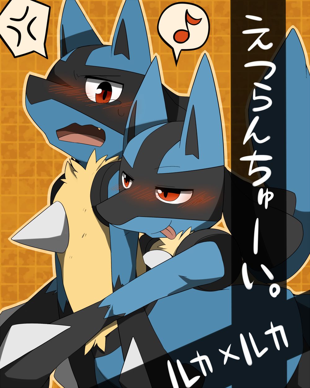 Niisan to Boku page 1 full