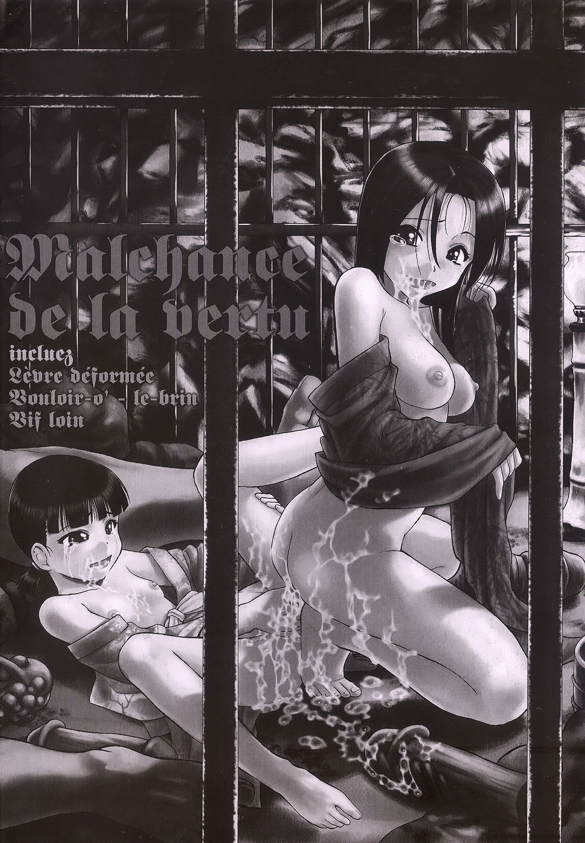 Bitoku no Fukou page 3 full