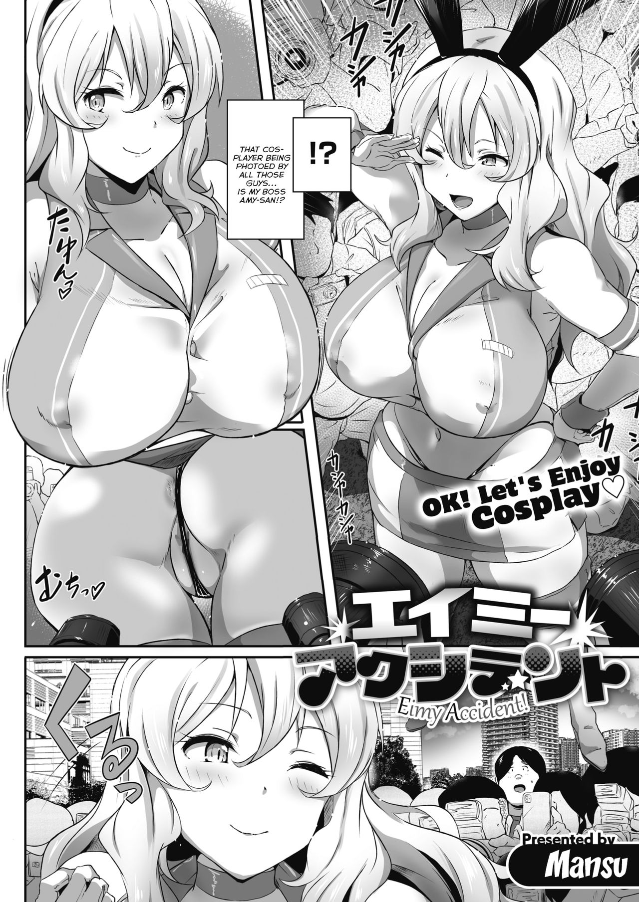 Eimy Accident! | Amy Incident! page 2 full