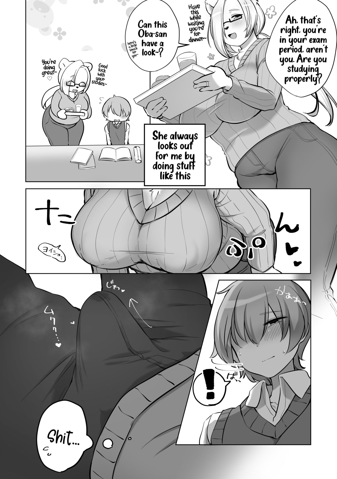 Otonari no Ookina Kuma-san page 6 full