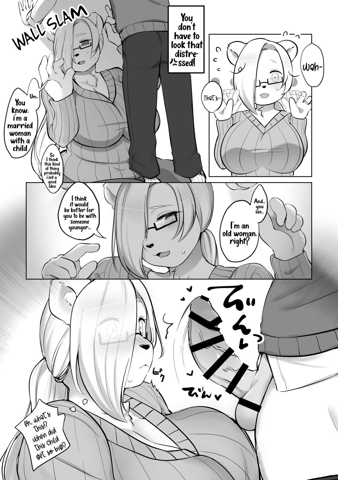 Otonari no Ookina Kuma-san page 8 full