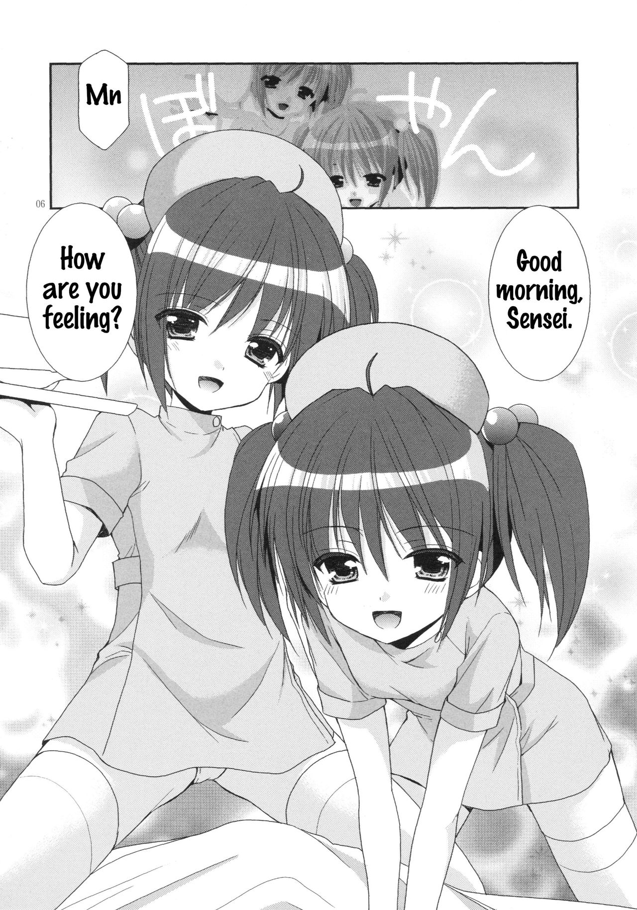 Yousei no Tawamure 5 page 5 full