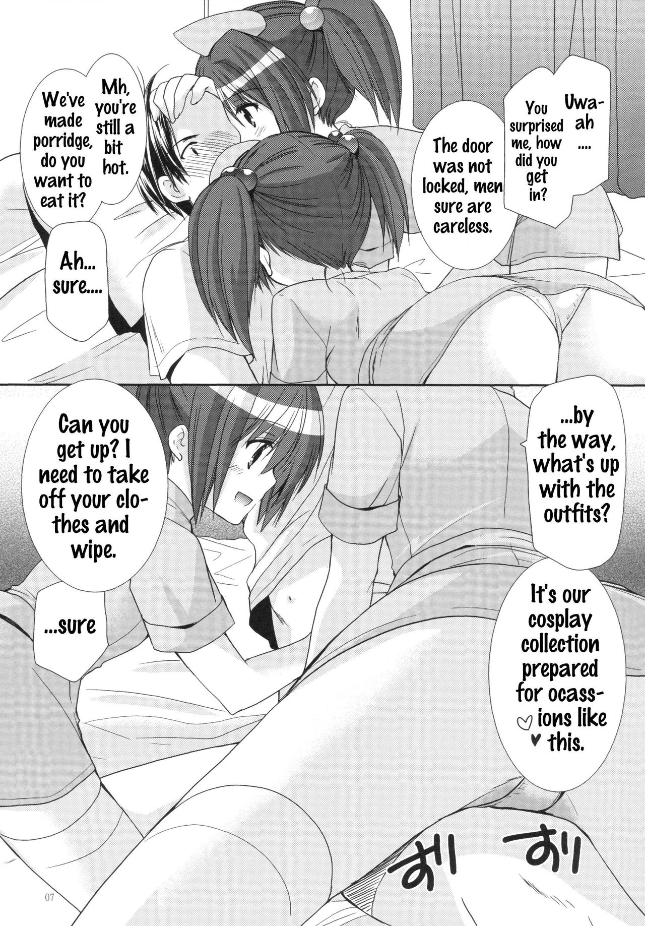 Yousei no Tawamure 5 page 6 full