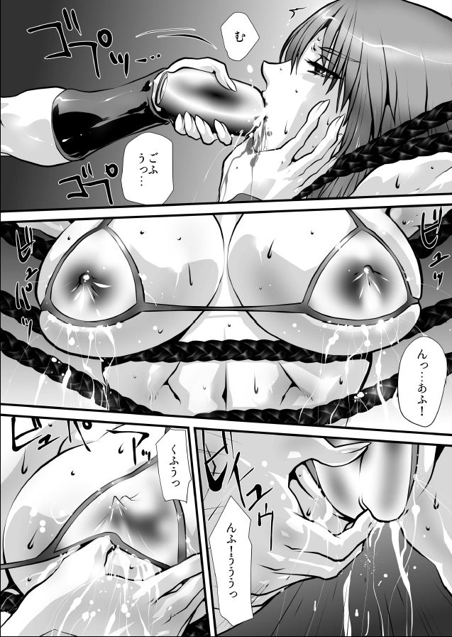 To Heaven 2 page 6 full